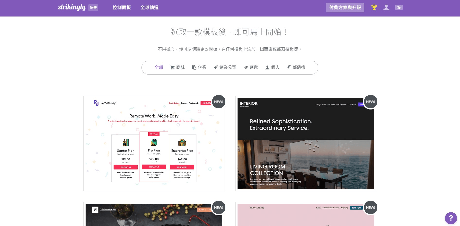 房仲網站模板 房仲網站模板